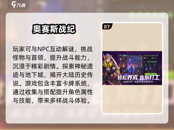 🔥2025必玩点点互动游戏合集💥截图8