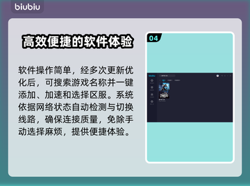 僵尸毁灭工程闪退？加速器来救场！🔥🎮截图5