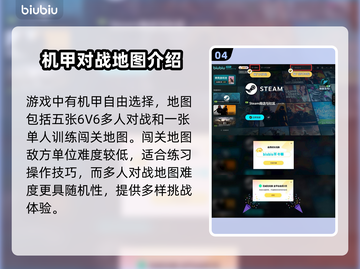 游戏名解限机爆甲秘籍🔥轻松搞定！截图5