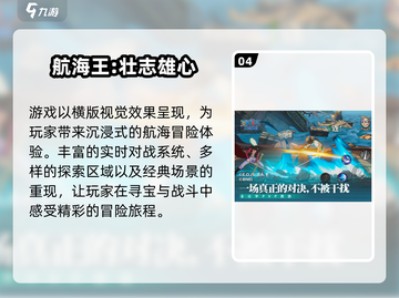 🔥2025最火龙珠格斗手游大汇总！🎮💥截图5