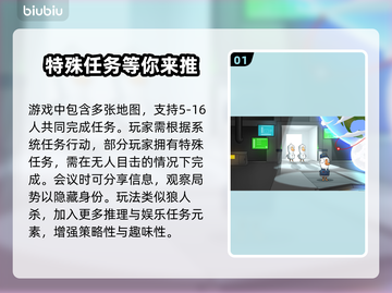 鹅鸭杀加速器推荐💥低延迟玩得更爽🔥截图2