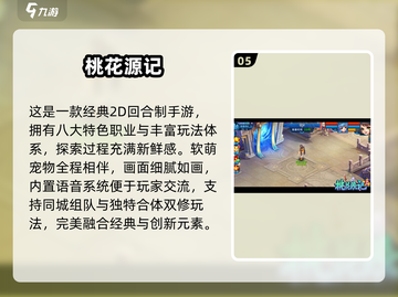 🔥2025自由交易网游TOP榜🎮截图6