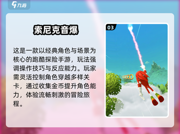 🔥2025必玩！无广告手游TOP榜🎮截图4
