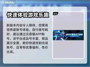 命运方舟💥梦飨之章更新内容大揭秘！🔥截图5