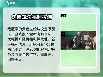 绝区零🔥首发平台曝光，游戏体验震撼来袭！截图3