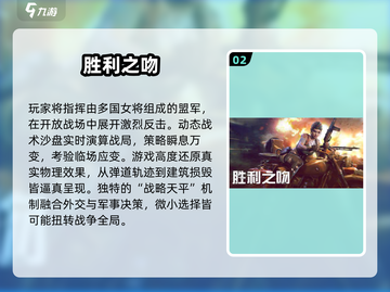 2025必玩！登陆诺曼底游戏🔥史诗级还原二战战场💥🎮截图3