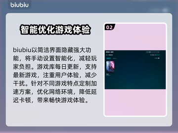 战地5闪退回桌面？这一招搞定！💥🎮截图3