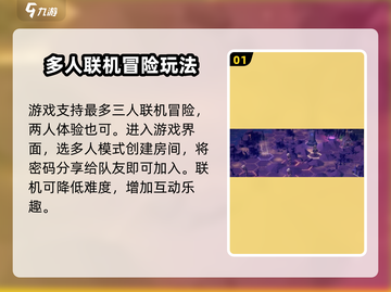 为了吾王手游联机方式大揭秘💥🎮截图2