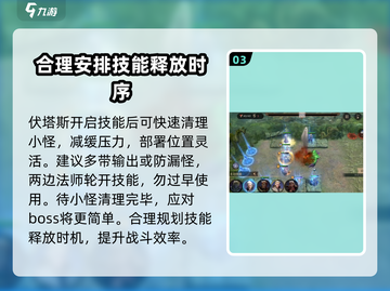 潮汐守望者💥新手必看！快速上手秘籍🎉截图4