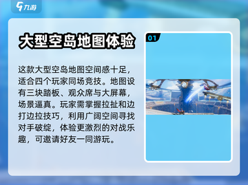星之破晓：归墟竞技台🔥必胜玩法揭秘！截图2