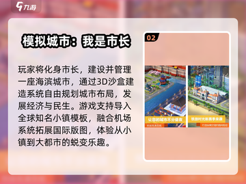 🔥2025最火自由游戏TOP榜💥截图3