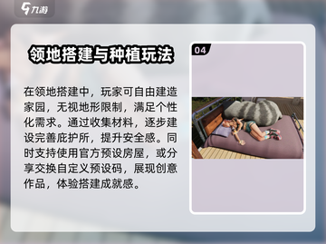 七日世界🔥超全玩法大揭秘！新手必看👇截图5