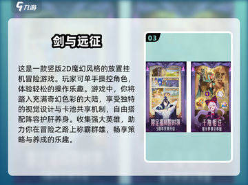 🔥2025最受欢迎角色扮演卡牌手游大盘点！💥截图4