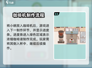 王者荣耀：掌握游戏技巧，轻松上分🌟截图4