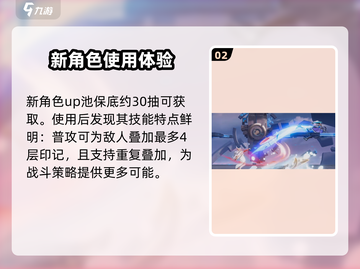 王者荣耀🔥公孙离获取方式大揭秘！星之破晓✨超值拥有截图3