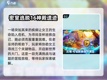 2025最🔥后室游戏合集💥经典逃离游戏全收录！🎮截图3