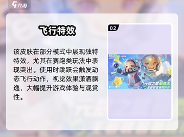 元梦之星鲁班皮肤太炸了🔥截图3