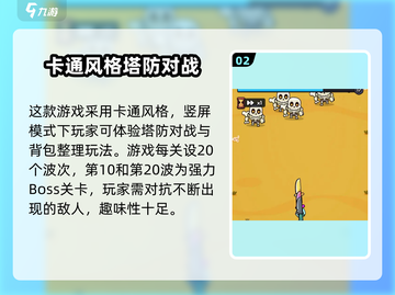 花园特工队 Backpack扩容秘籍💥，快速上手🔥截图3