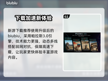 🎮空洞骑士丝之歌失踪送货员位置大曝光！截图3