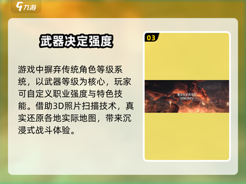 🔥《权力之望》上线时间大曝光！🎮权游迷必玩🔥截图4