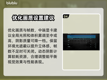 死亡搁浅2最高画质设置方法💡超详细教程来了！🔥截图5