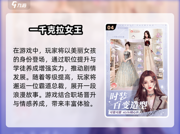 2025必玩🔥经典游戏大揭秘！🎮截图5