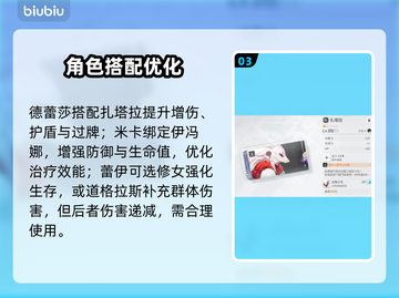 卡厄思梦境暗系DOT逆天翻盘🔥截图4