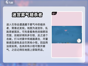 古剑奇谭2🔥潜龙在渊打法揭秘🎉截图2