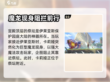 心渊梦境🔥NPC位置大曝光！快收藏📍截图4