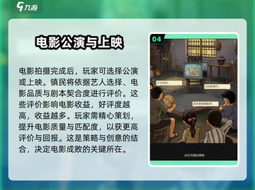 《时光杂货店》🔥电影级拍摄攻略来啦！截图5