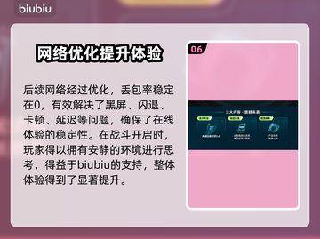 群星战场🔥黑屏闪退？卡顿延迟？用它全解决！👇截图7