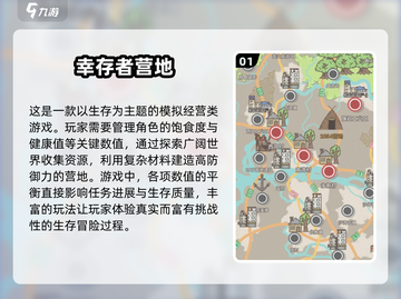 2025必玩🔥生存建造手游下载合集🎉截图2