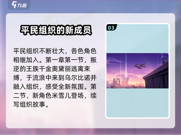 卡拉彼丘🔥全主线剧情攻略，剧透预警！👇截图4
