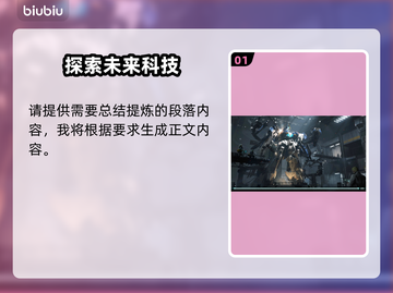解限机赤霄打法🔥《原神》必备技巧⚡截图2