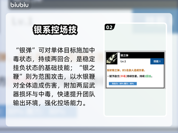 🔥诺杰尔VS银翼大鹫⚔实力炸裂！截图3