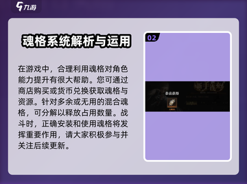 古魂🔥魂格不够？这些方法让你轻松搞定！截图3