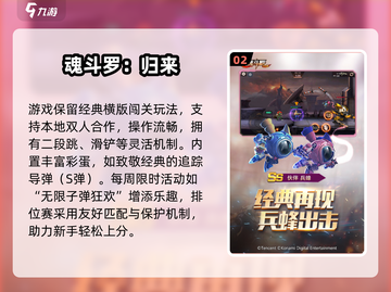 🔥2025最火射击游戏TOP榜💥🎮截图3