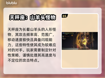 艾尔登法环黑夜君临🔥揭秘8位夜王真实身份！截图6