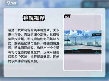 🔥2025最耐玩二次元游戏TOP榜🎮截图3