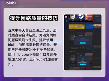 超市模拟器💥进入下一天操作方法分享🎉截图2