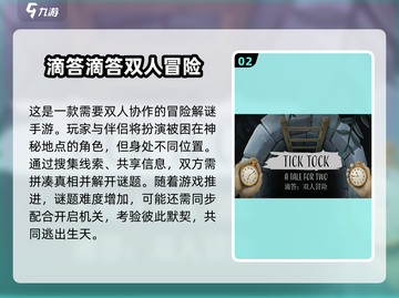 ✨2025年超有趣免费情侣双人手游推荐❤截图3