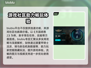 天国拯救2掉帧？这办法让你帧率飙升🔥🎮截图4