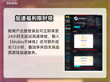 🔥地狱潜兵2卡顿？速看解决方法！💥截图5