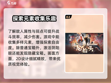 归龙潮🔥是不是乙游？游戏模式全面解析！截图3