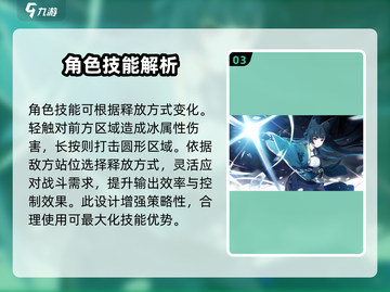 绝区零：雅故事揭秘，值得入手🔥超值体验！截图4