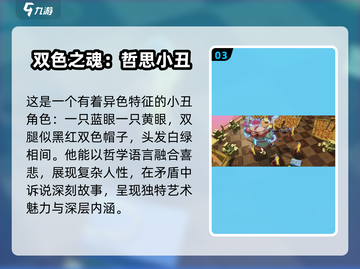 梦游手游🔥上线时间大曝光，公测倒计时不容错过！截图4