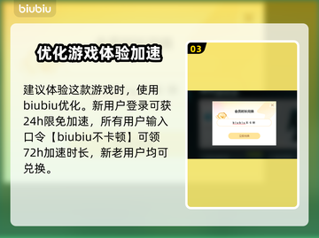 绝地求生💰价格大曝光！🔥玩家必备💥截图4