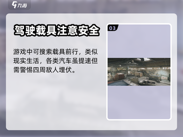 🔥三角洲行动手游内测资格获取秘籍💎截图4