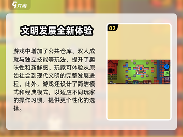 浮岛冒险🔥上线时间曝光，玩家尖叫期待中！截图3