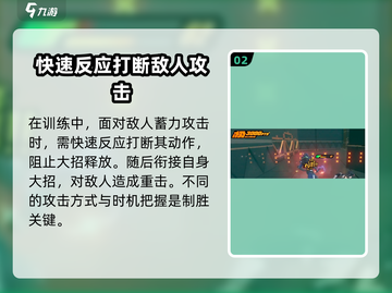 绝区零属性异常训练🔥超详细攻略来了！⚡截图3